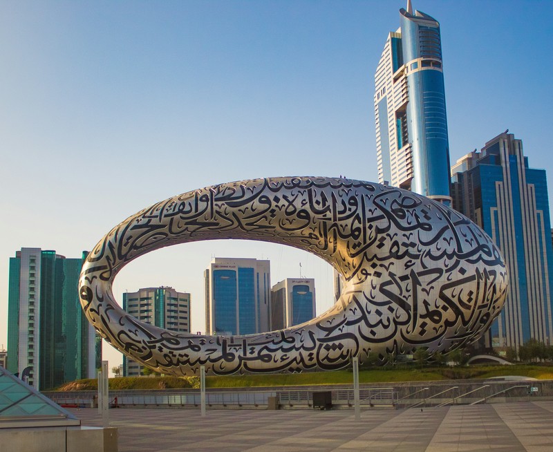 Future Museum in Dubai, United Arab Emirates