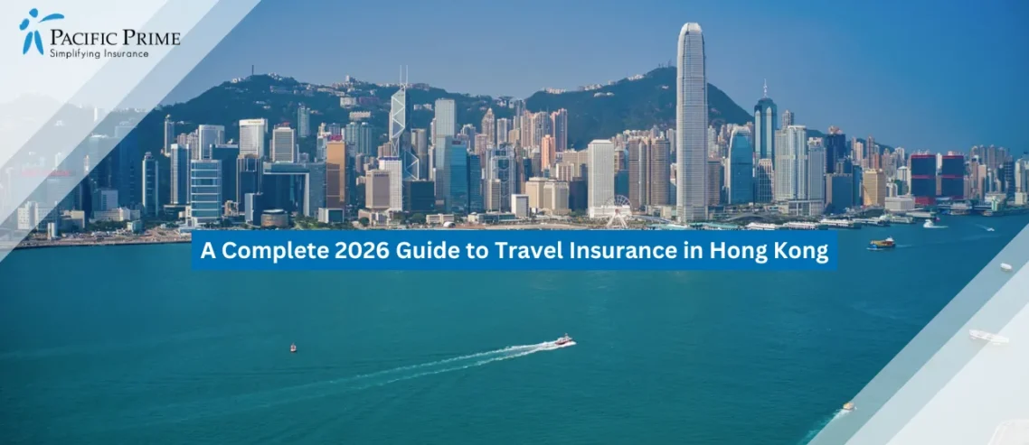Image of Hong Kong Museum Of Art Along Tsim Sha Tsui’s Waterfront Promenade with text overlay of "A Complete 2026 Guide to Travel Insurance in Hong Kong"