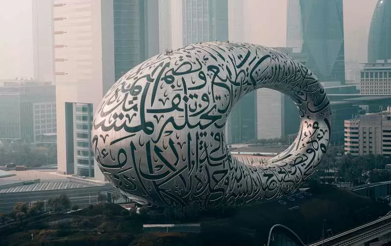Iconic Museum Of The Future, Dubai - Canadian Job Seeker's Perspective
