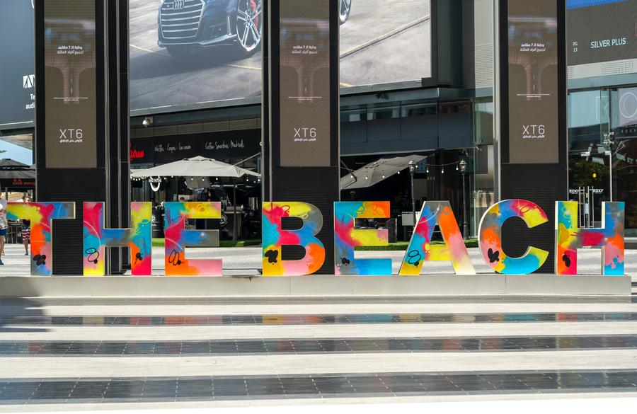 The Beach Sign Near Jumeirah Beach, Dubai - Life By The Shore In Dubai