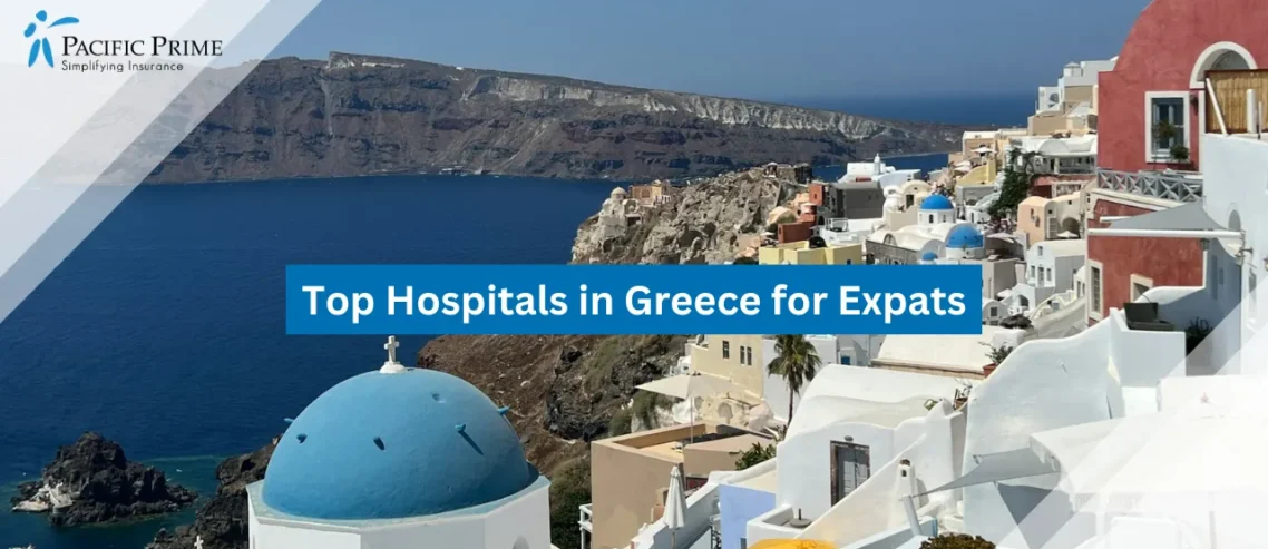 Image of Whitewashed Buildings On Santorini Island Overlooking The Sea with text overlay of "Top Hospitals in Greece for Expats"